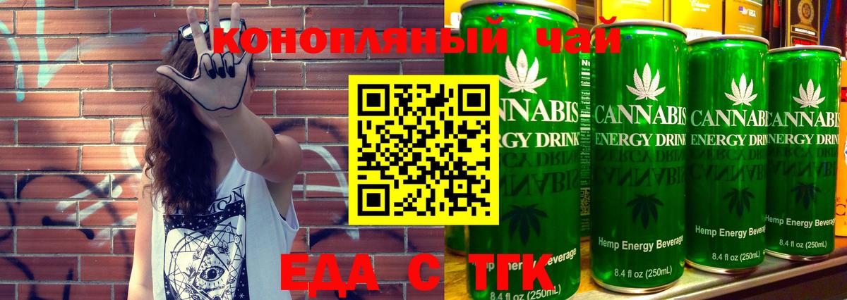 Лабинск  Canna-Cookies марихуана  Вход с VPN 