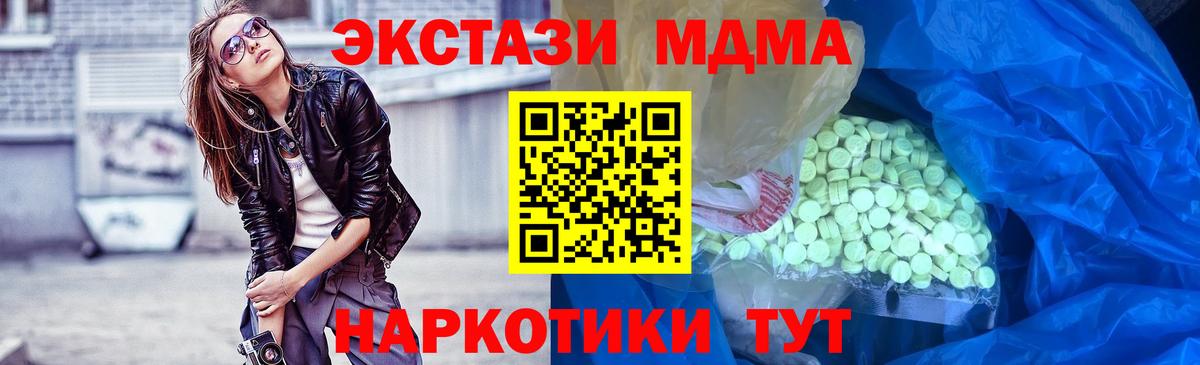 ЭКСТАЗИ louis Vuitton Лабинск
