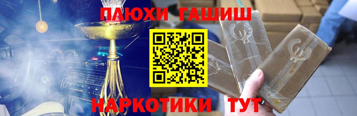 Гашиш Ice-O-Lator Лабинск