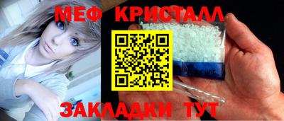 каннабис Канаш