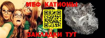 spice Камышлов