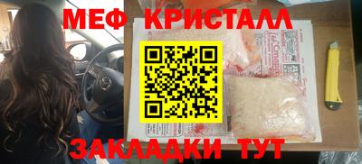каннабис Канаш