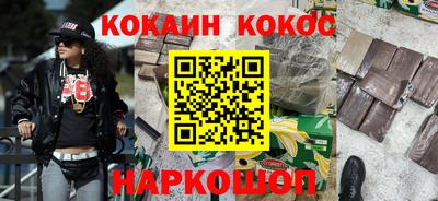spice Камышлов
