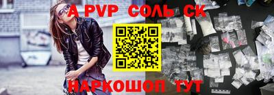 ешки Кандалакша