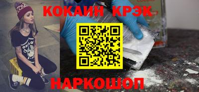 ешки Кандалакша