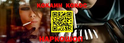 каннабис Канаш