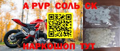 ешки Кандалакша