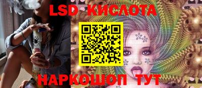 каннабис Канаш