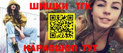 каннабис Канаш