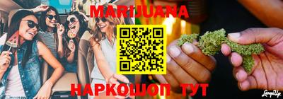 каннабис Канаш
