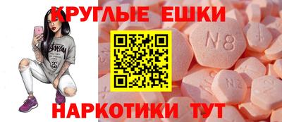 ешки Кандалакша