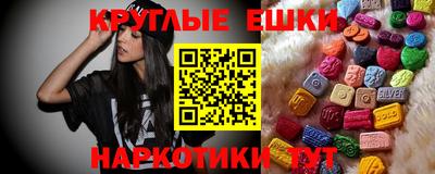 ешки Кандалакша