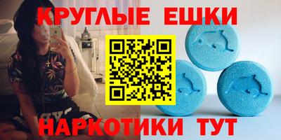 spice Камышлов