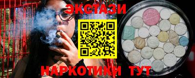 ешки Кандалакша