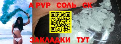 каннабис Канаш