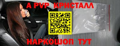 ешки Кандалакша