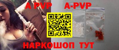 ешки Кандалакша
