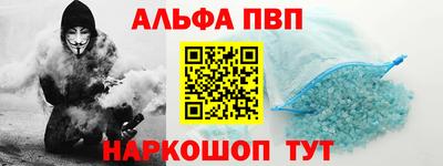 ешки Кандалакша