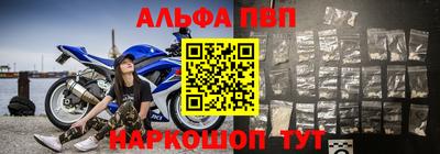 spice Камышлов