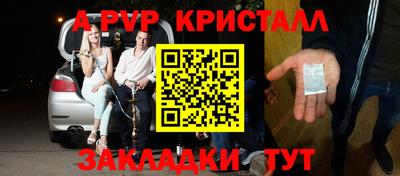 spice Камышлов