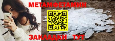 ешки Кандалакша