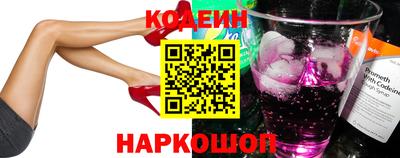 spice Камышлов