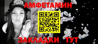 ешки Кандалакша