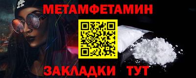 spice Камышлов