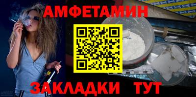 spice Камышлов