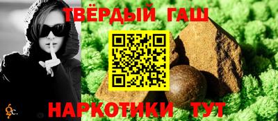 каннабис Канаш