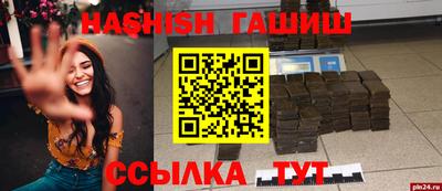 ешки Кандалакша