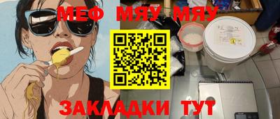 spice Камышлов