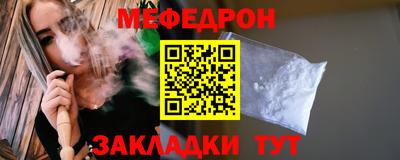 ешки Кандалакша