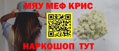 ешки Кандалакша