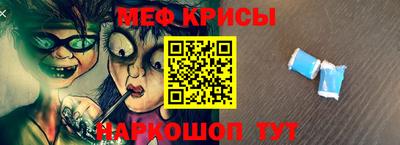 ешки Кандалакша