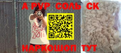 spice Камышлов