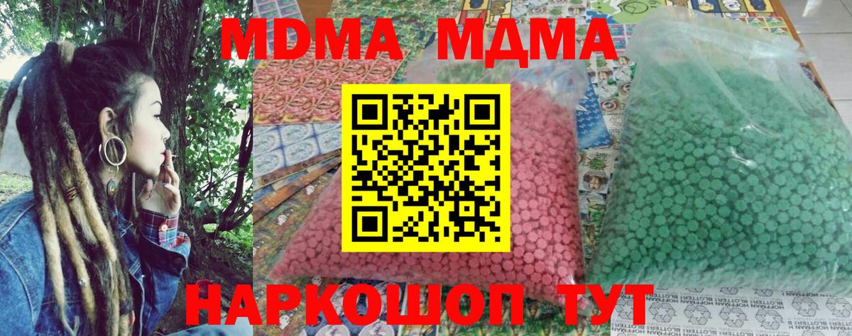 ГАШИШ  Каннабис  Меф МЯУ МЯУ кристаллы  Лабинск  Вход с VPN  A-PVP СК кристаллы 