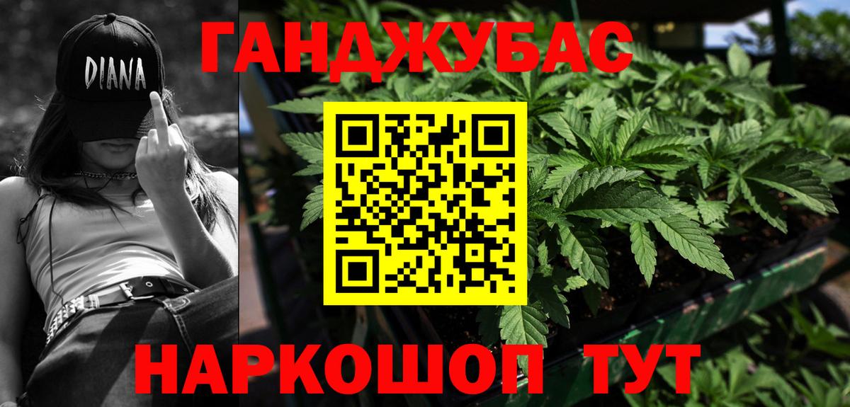 Бошки Шишки White Widow  Бошки Шишки тримм  Лабинск  Вход с VPN  МАРИХУАНА марихуана 