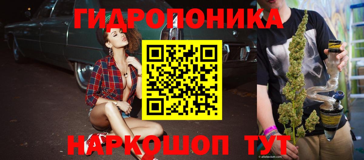 Шишки марихуана Amnesia Лабинск